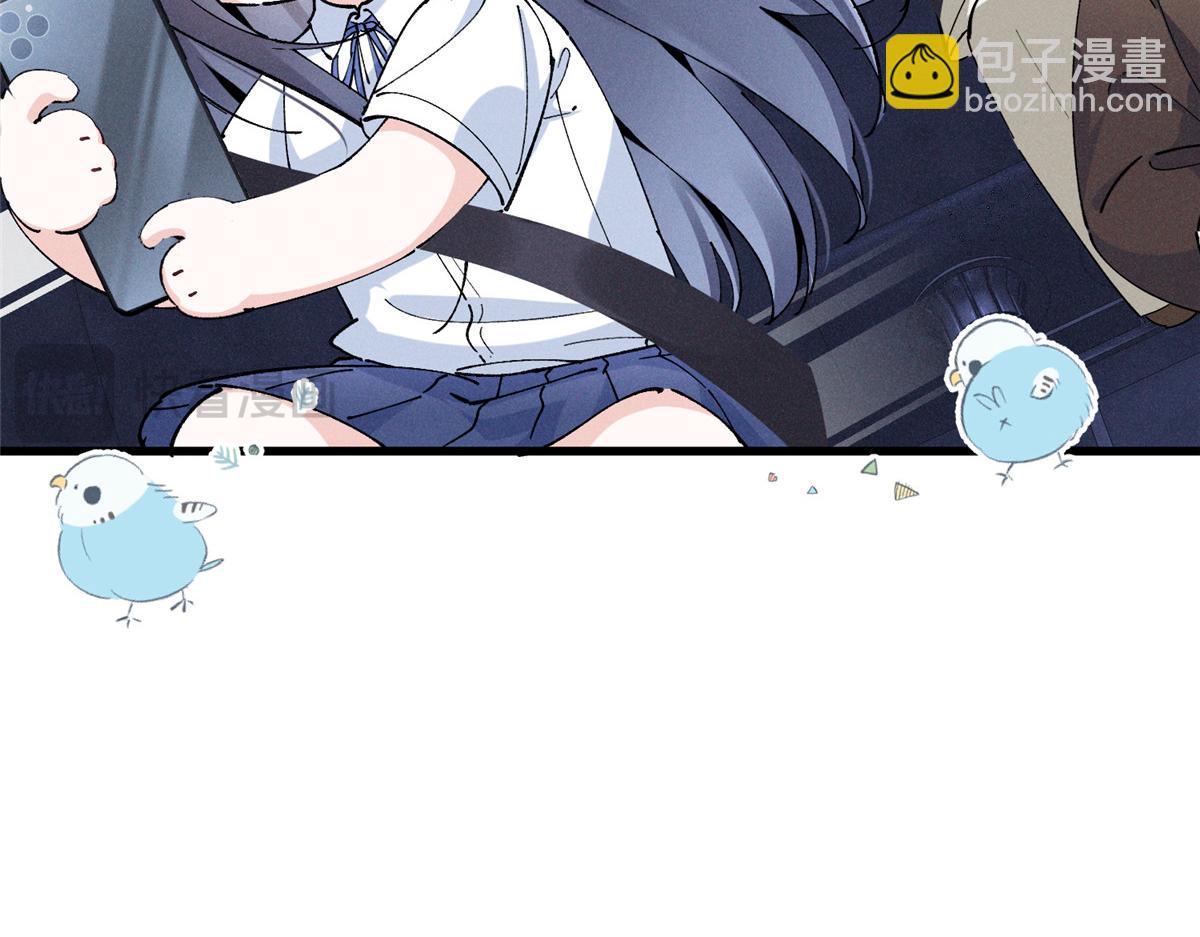 11 记得和她说对不起79