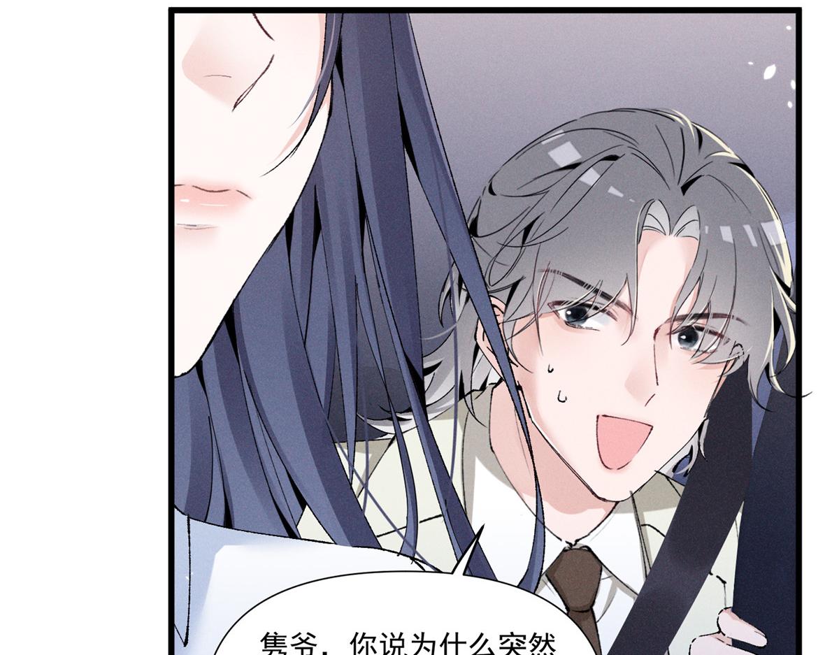 11 记得和她说对不起80
