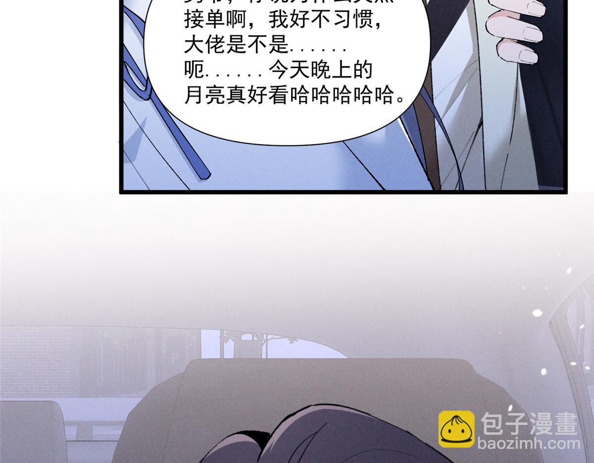 11 记得和她说对不起81