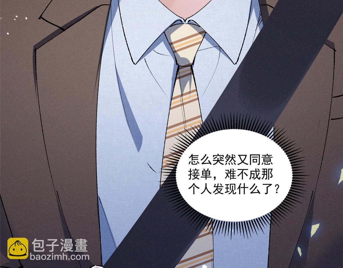 11 记得和她说对不起83