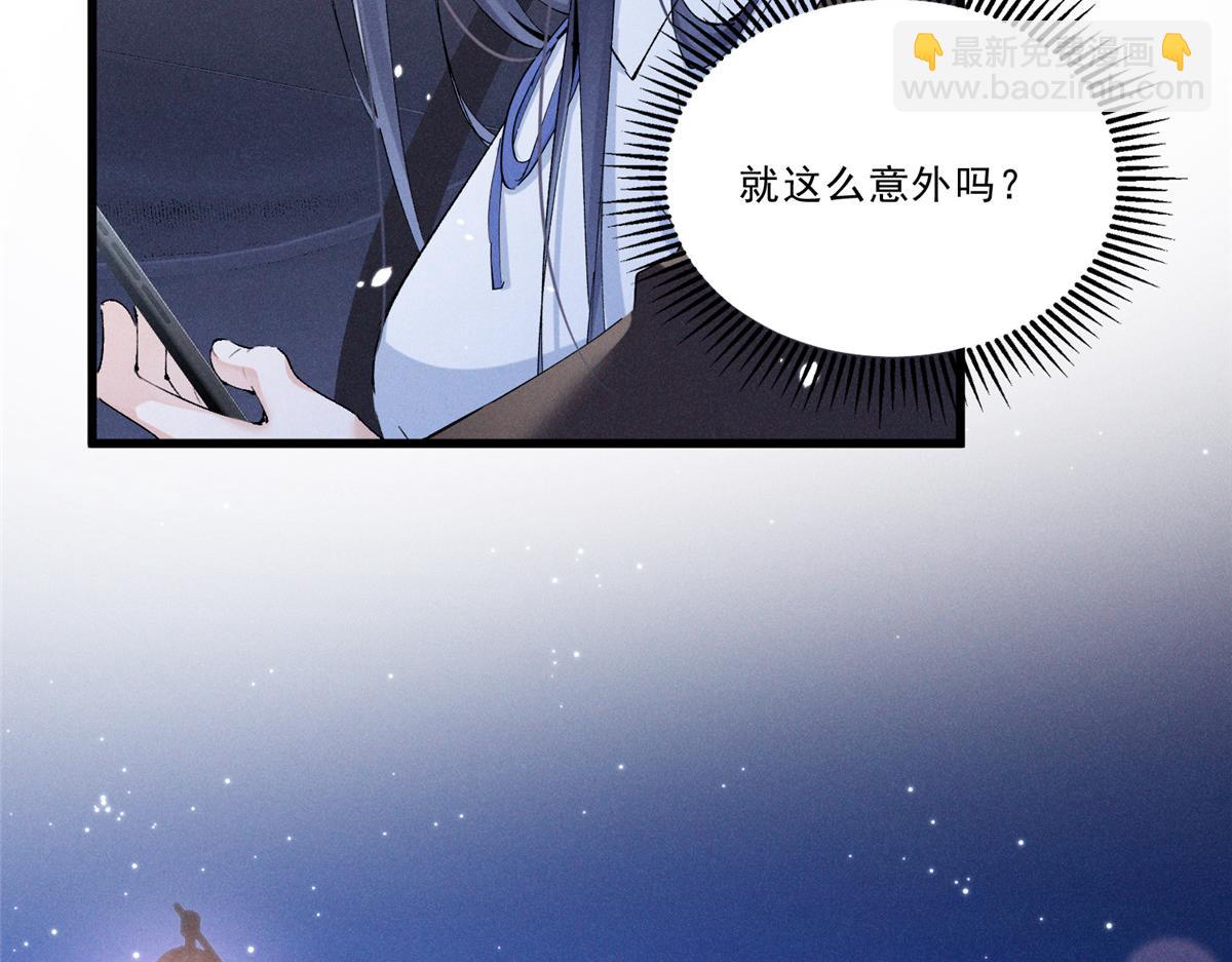 11 记得和她说对不起86