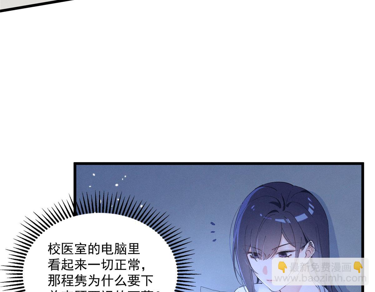 11 记得和她说对不起95