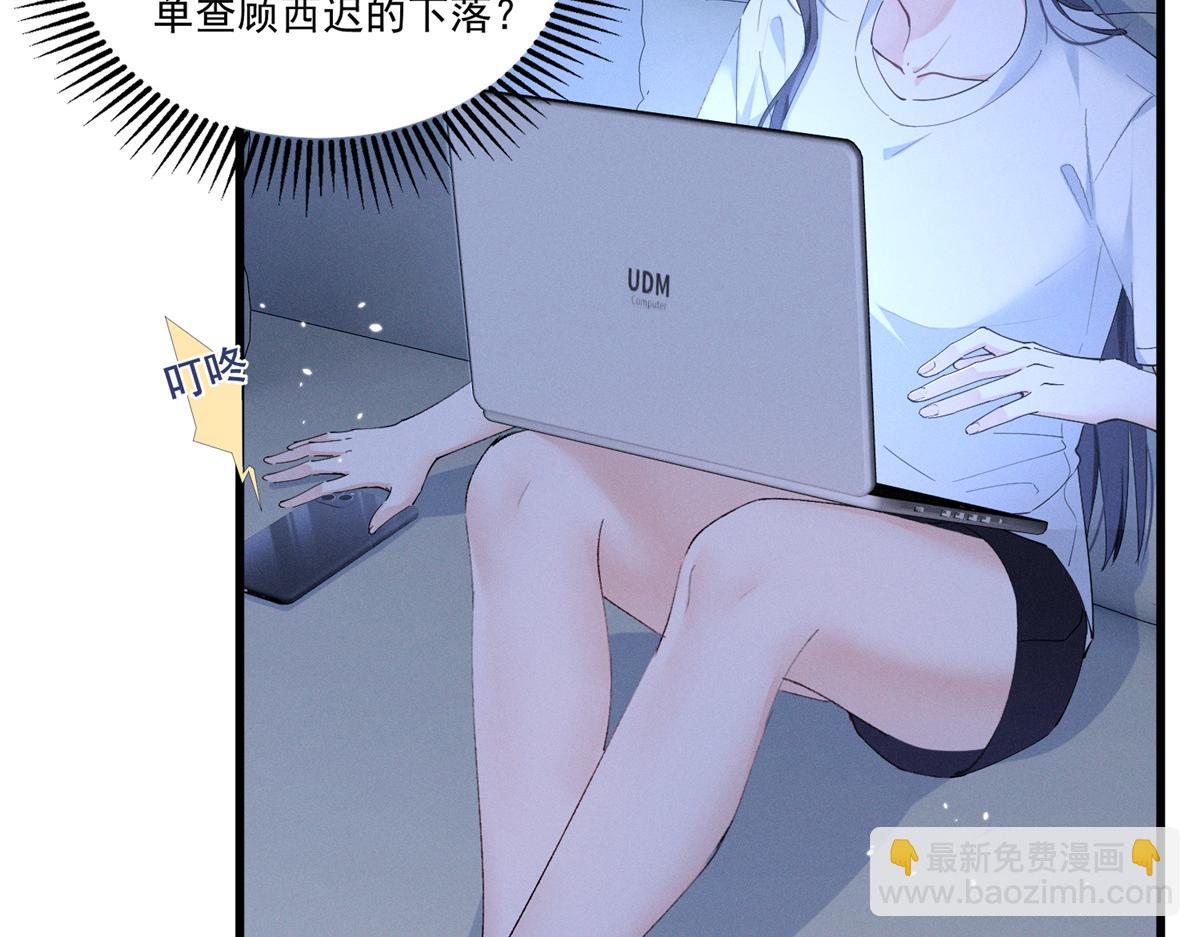 11 记得和她说对不起96