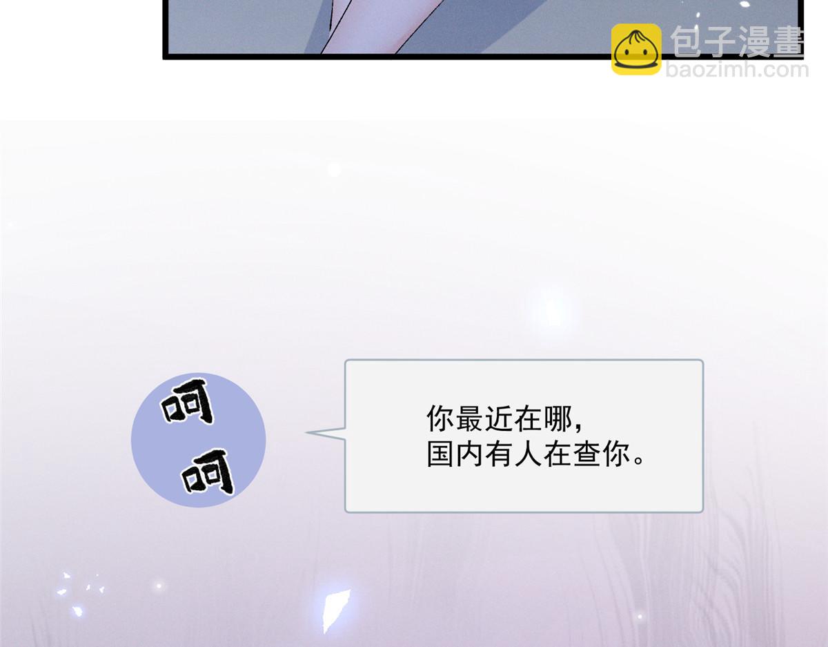 11 记得和她说对不起97