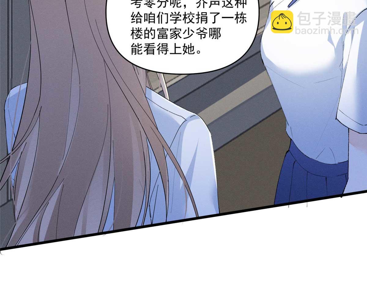 12 这个曲子……114