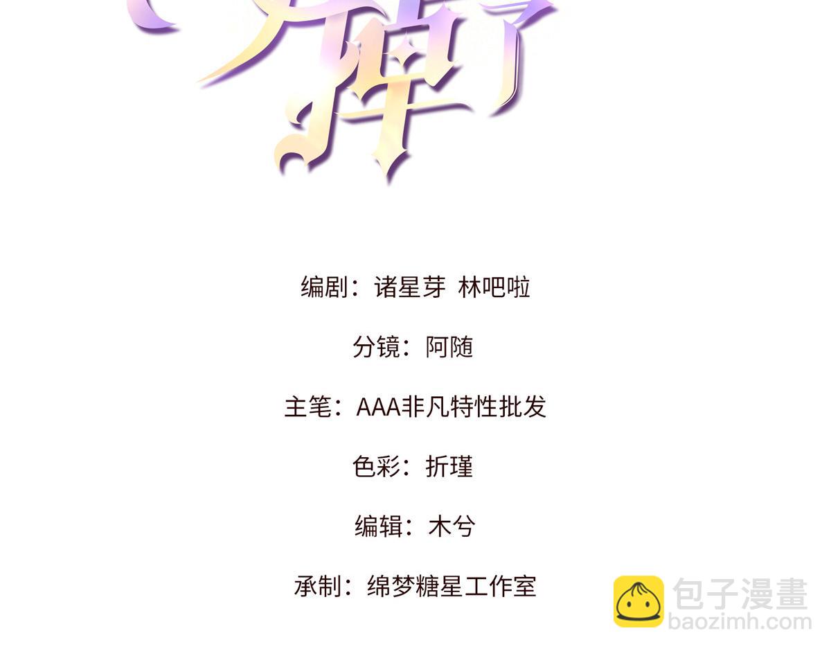 12 这个曲子……2