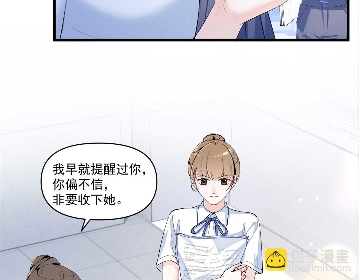 12 这个曲子……28