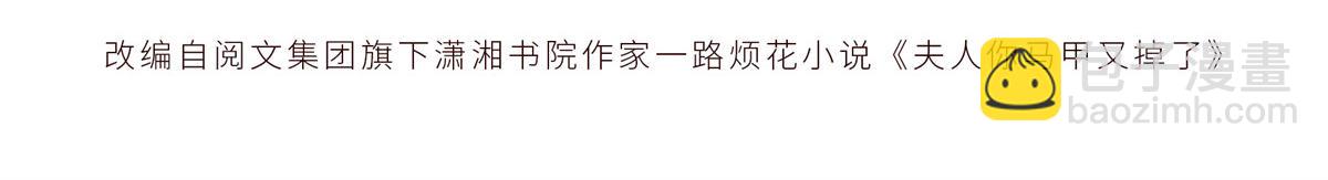 12 这个曲子……3