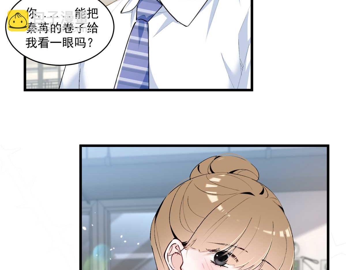 12 这个曲子……50