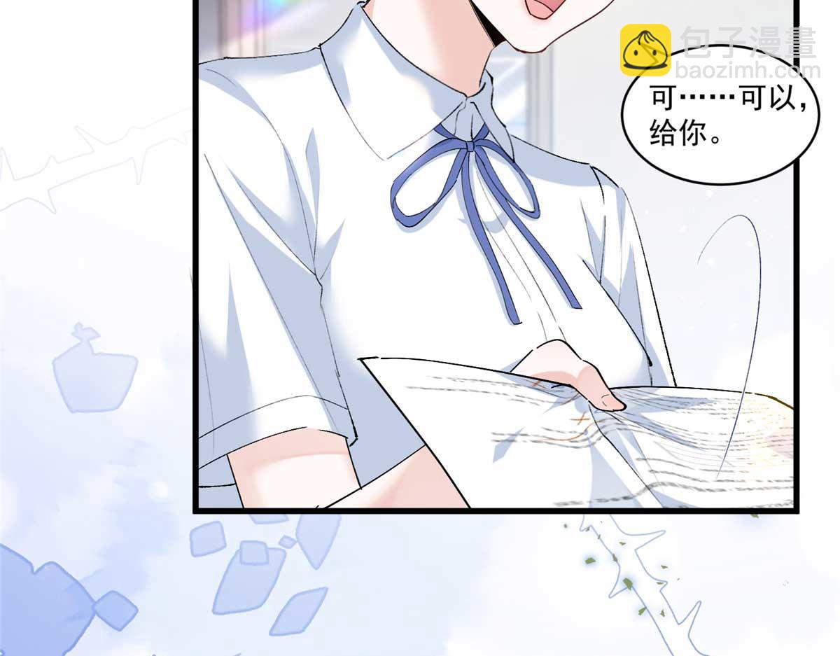 12 这个曲子……52