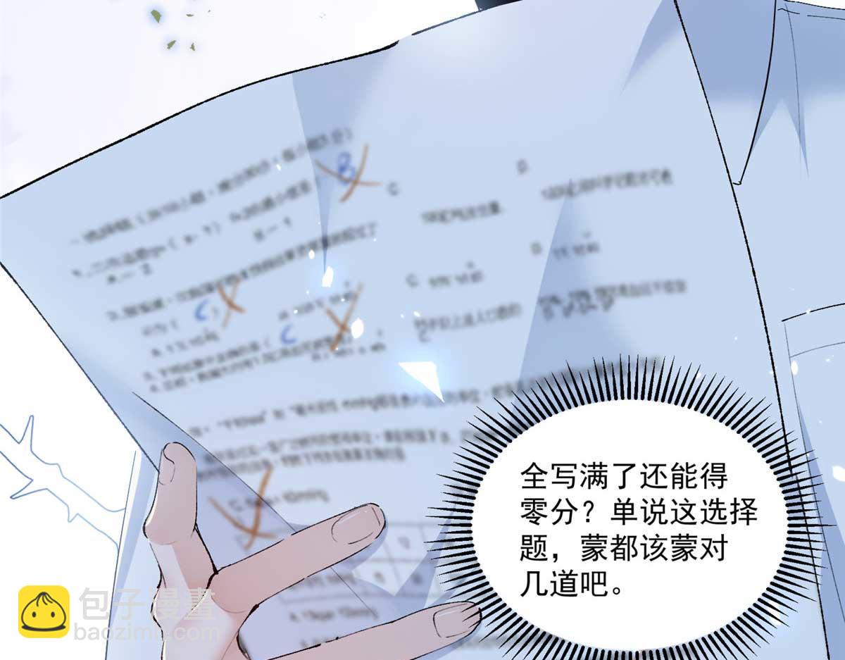 12 这个曲子……55