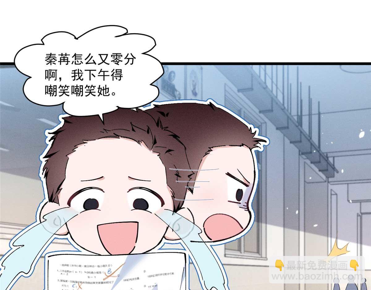 12 这个曲子……67