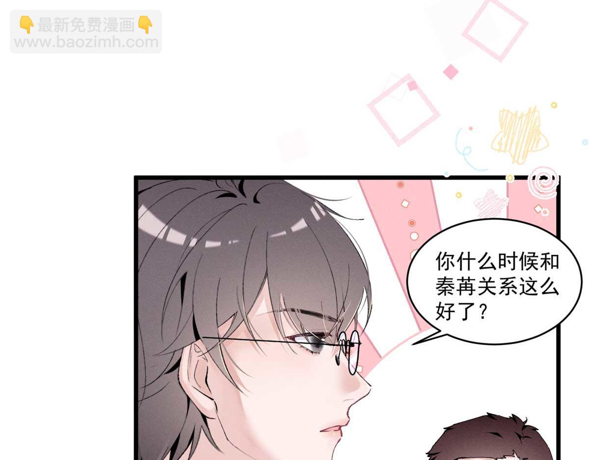 12 这个曲子……70