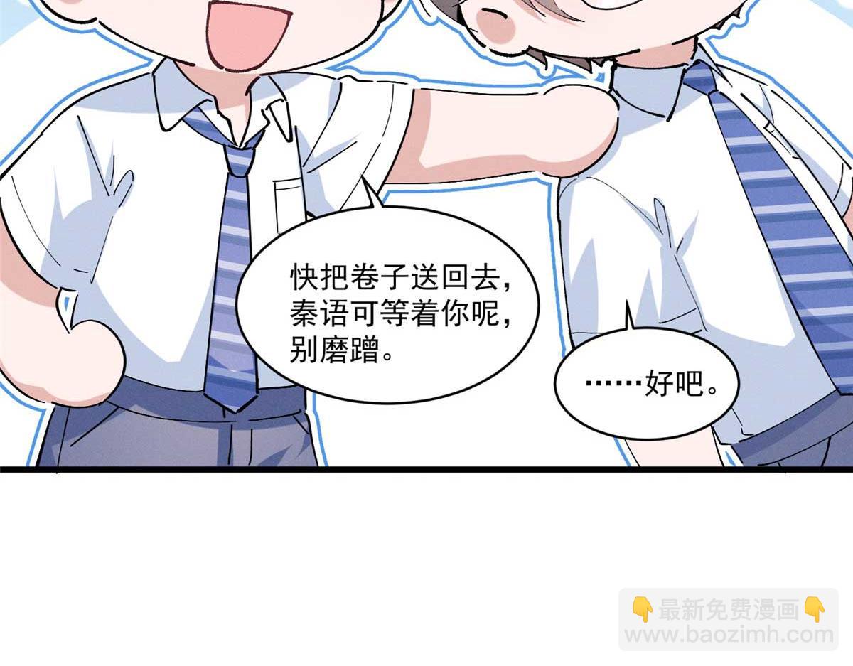 12 这个曲子……74