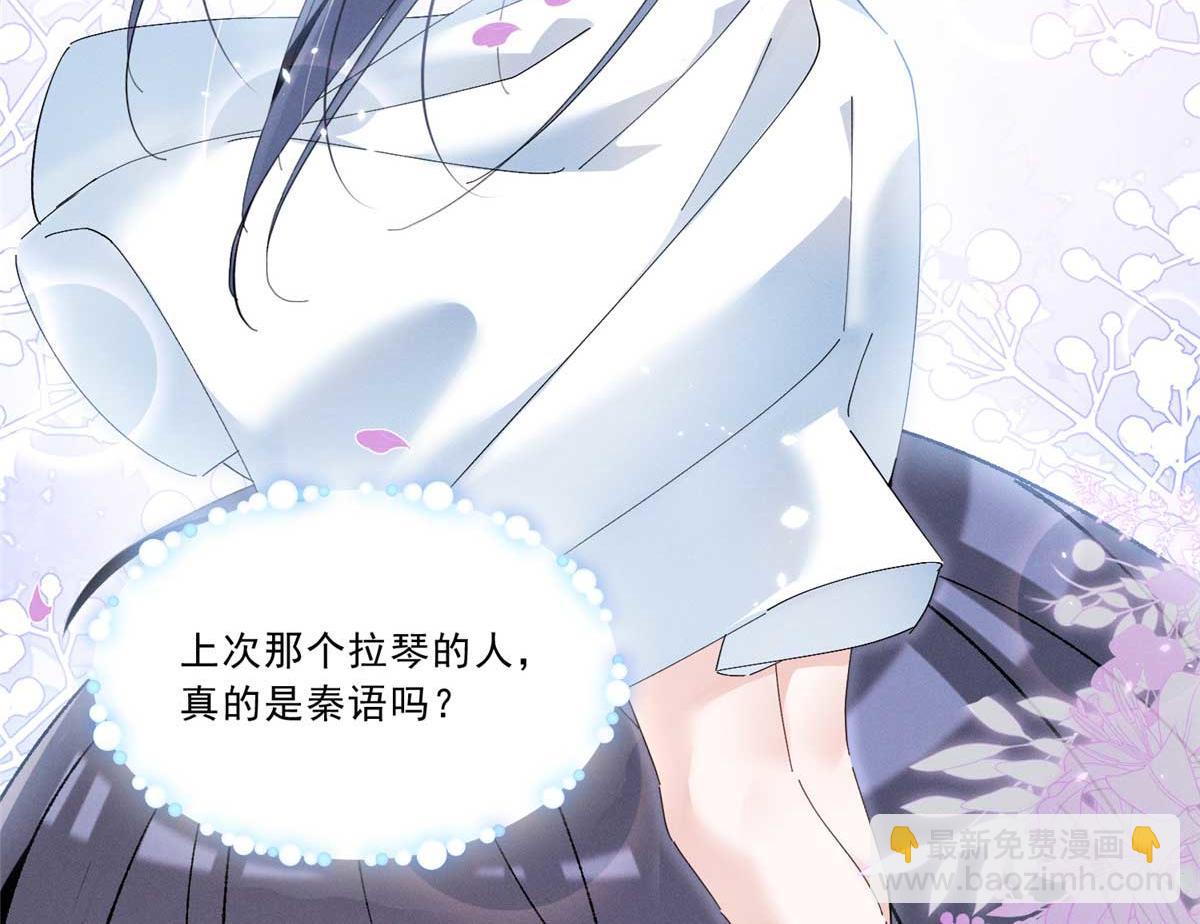 12 这个曲子……95