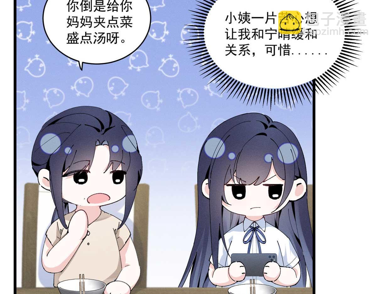 13 怎么了？102