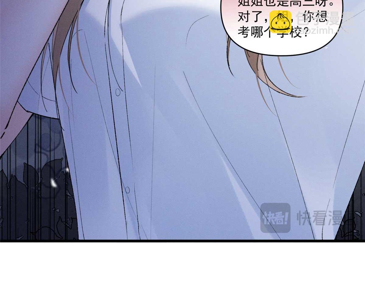 13 怎么了？119