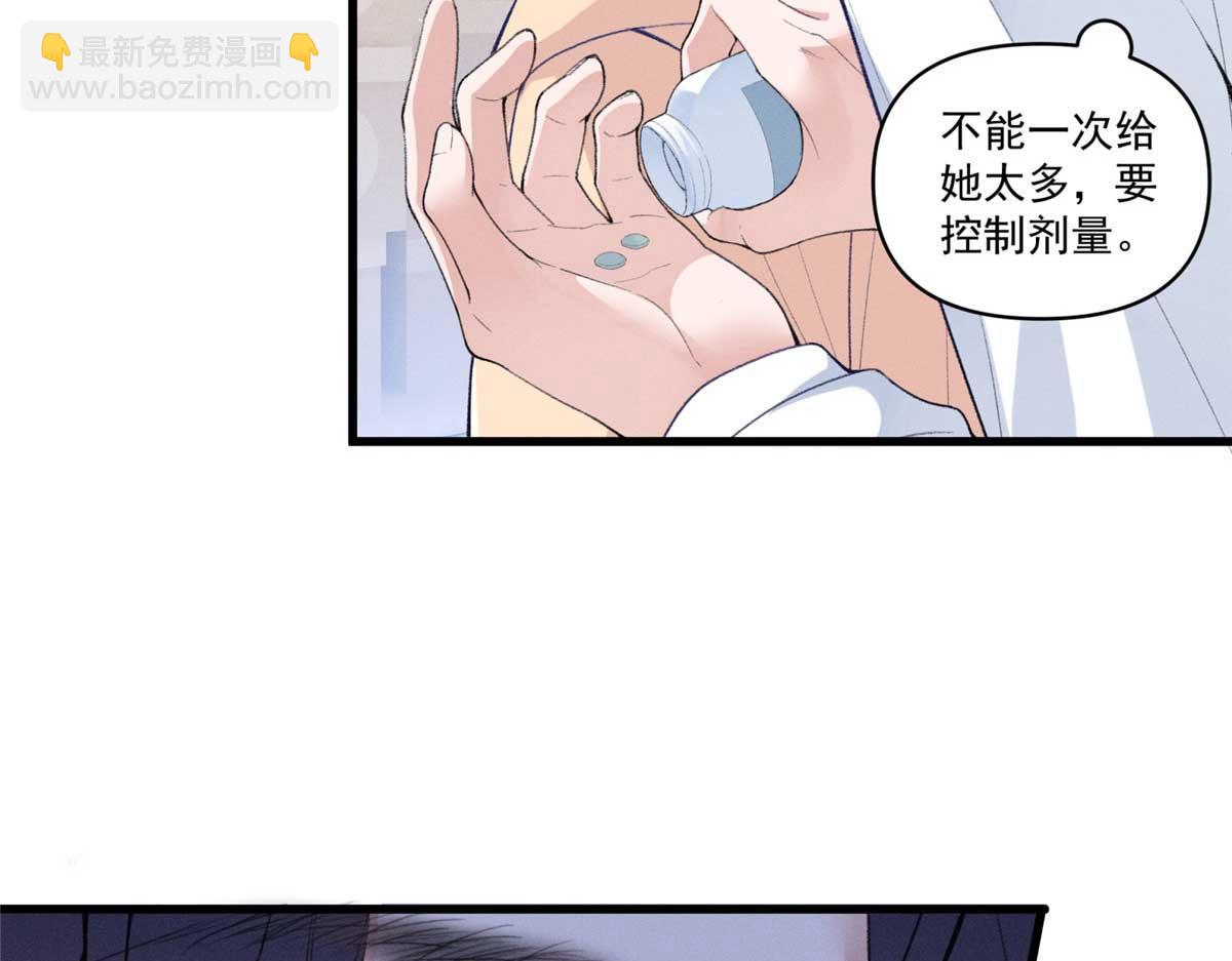 13 怎么了？28