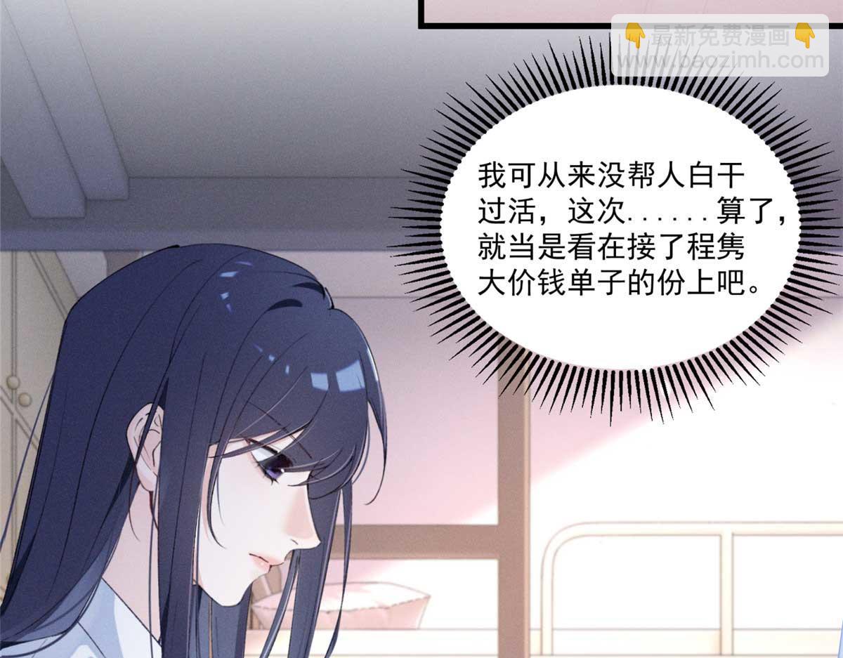 13 怎么了？68