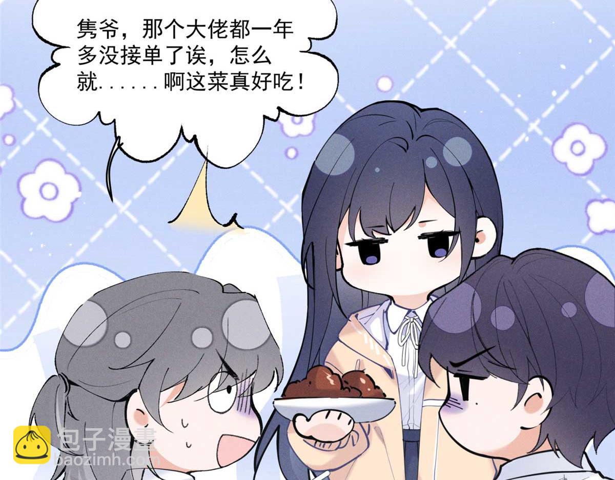 13 怎么了？7