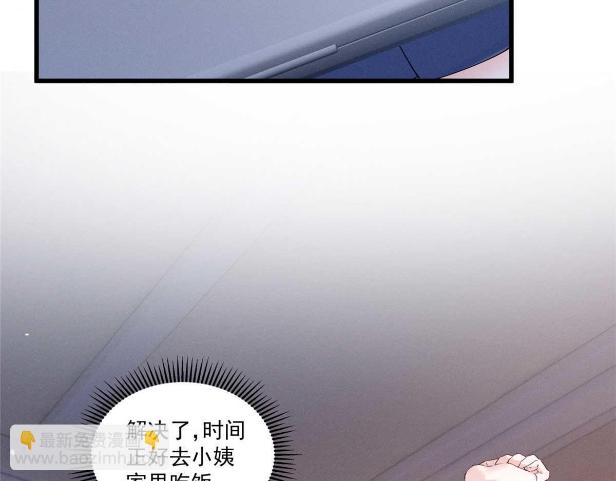 13 怎么了？88