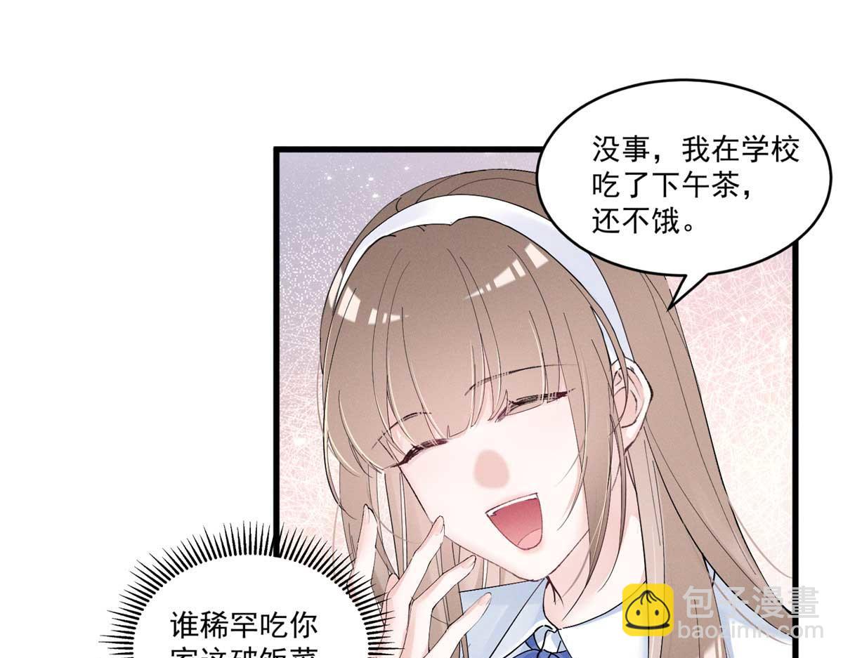 13 怎么了？96
