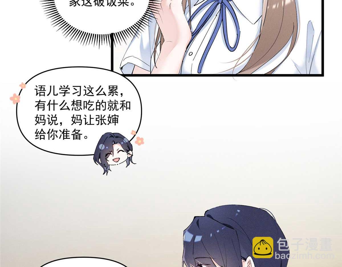 13 怎么了？97