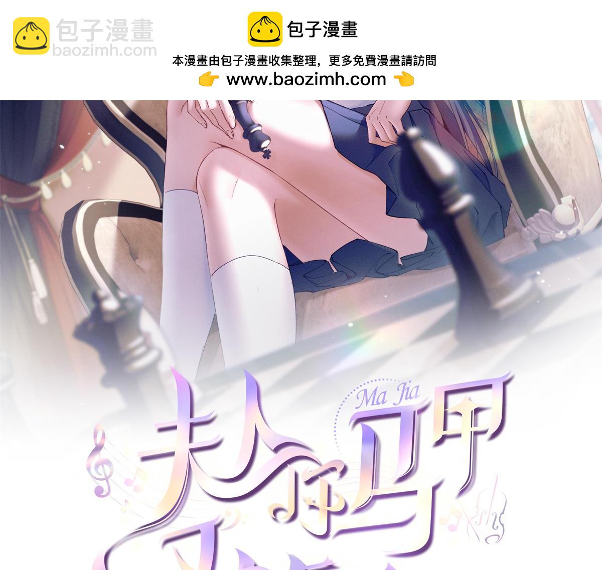 14 她怎么在这？1