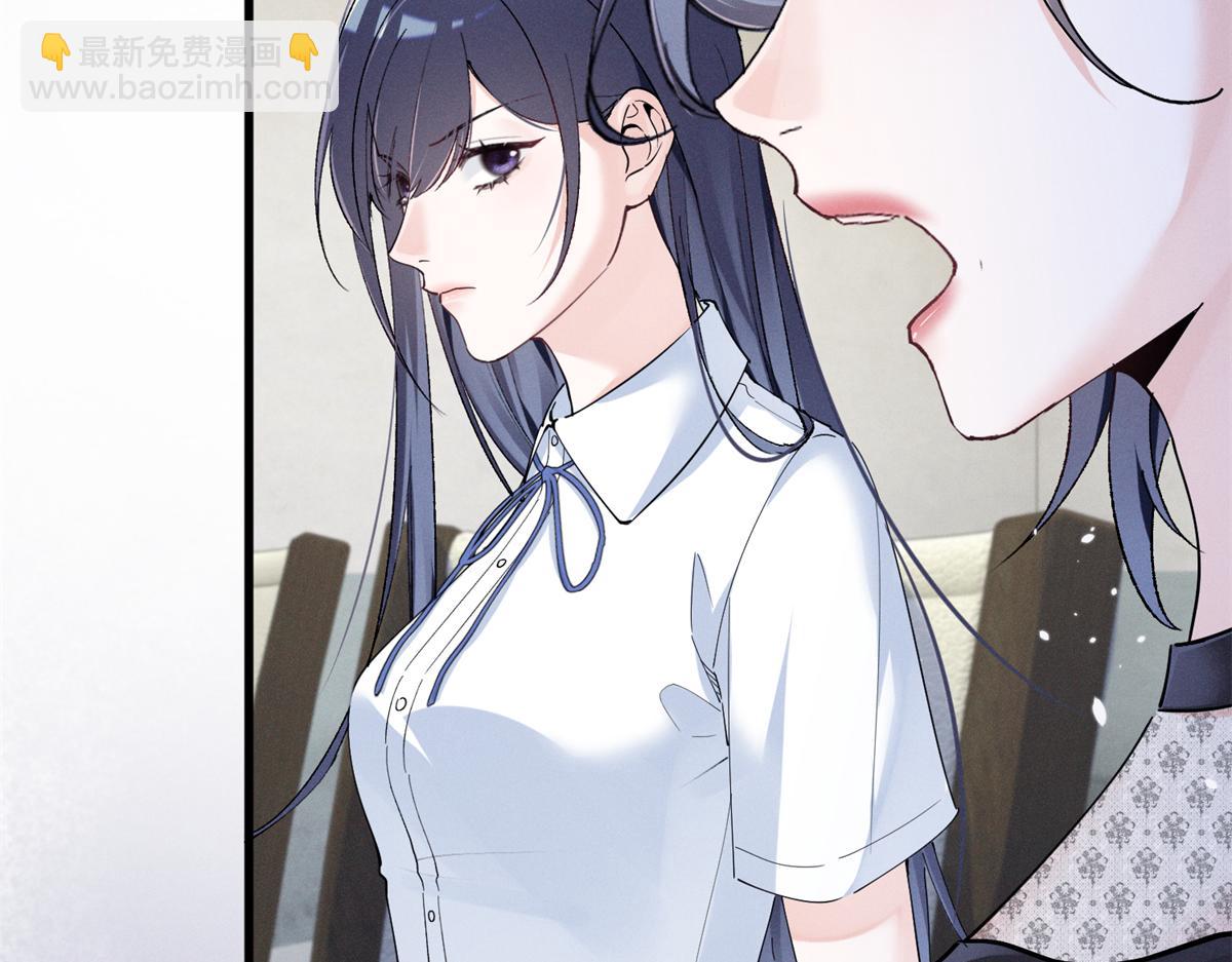 14 她怎么在这？14