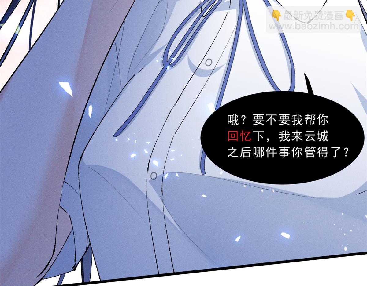 14 她怎么在这？17