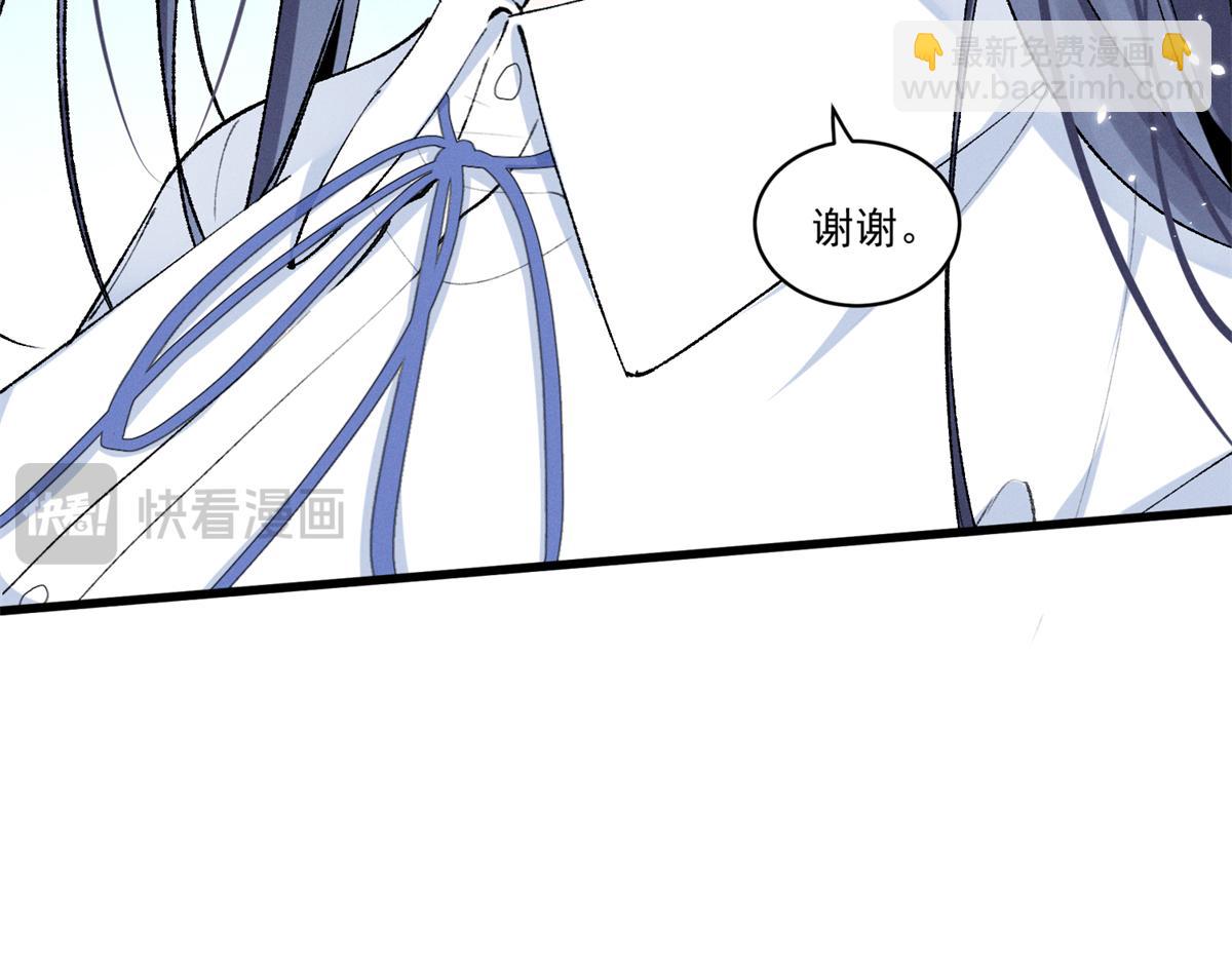14 她怎么在这？25