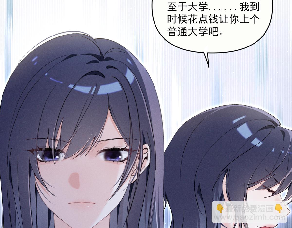 14 她怎么在这？36