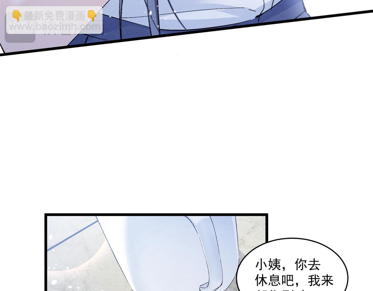 14 她怎么在这？55