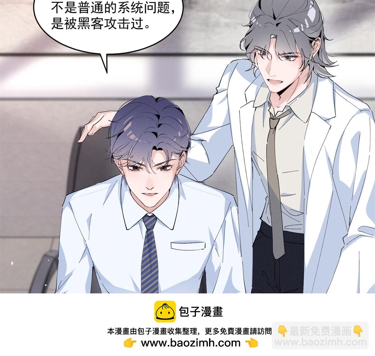 14 她怎么在这？68