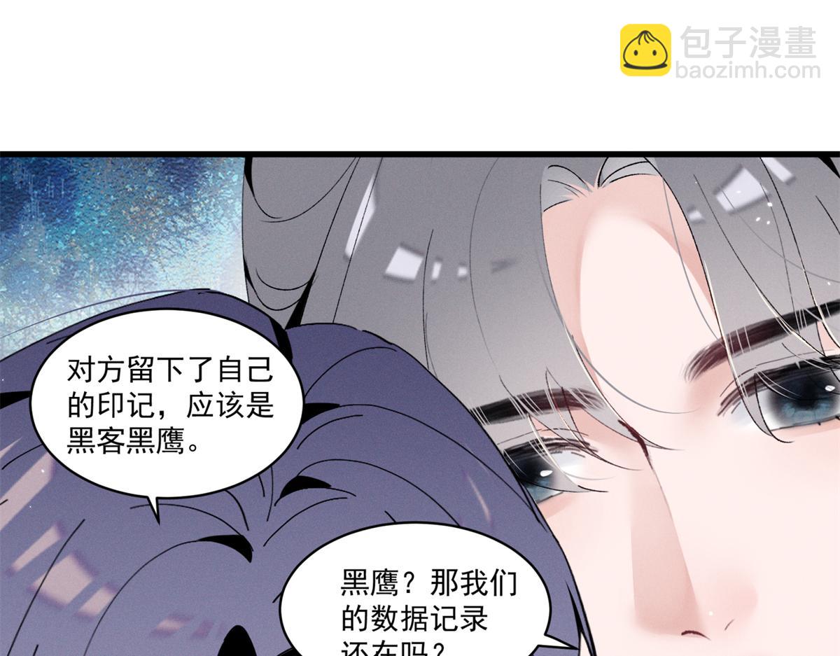 14 她怎么在这？70