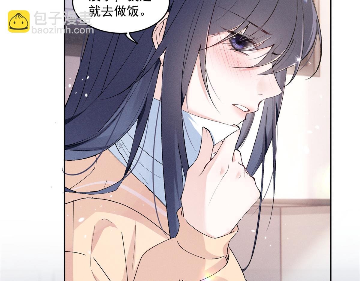 15 那个人，代号Q105