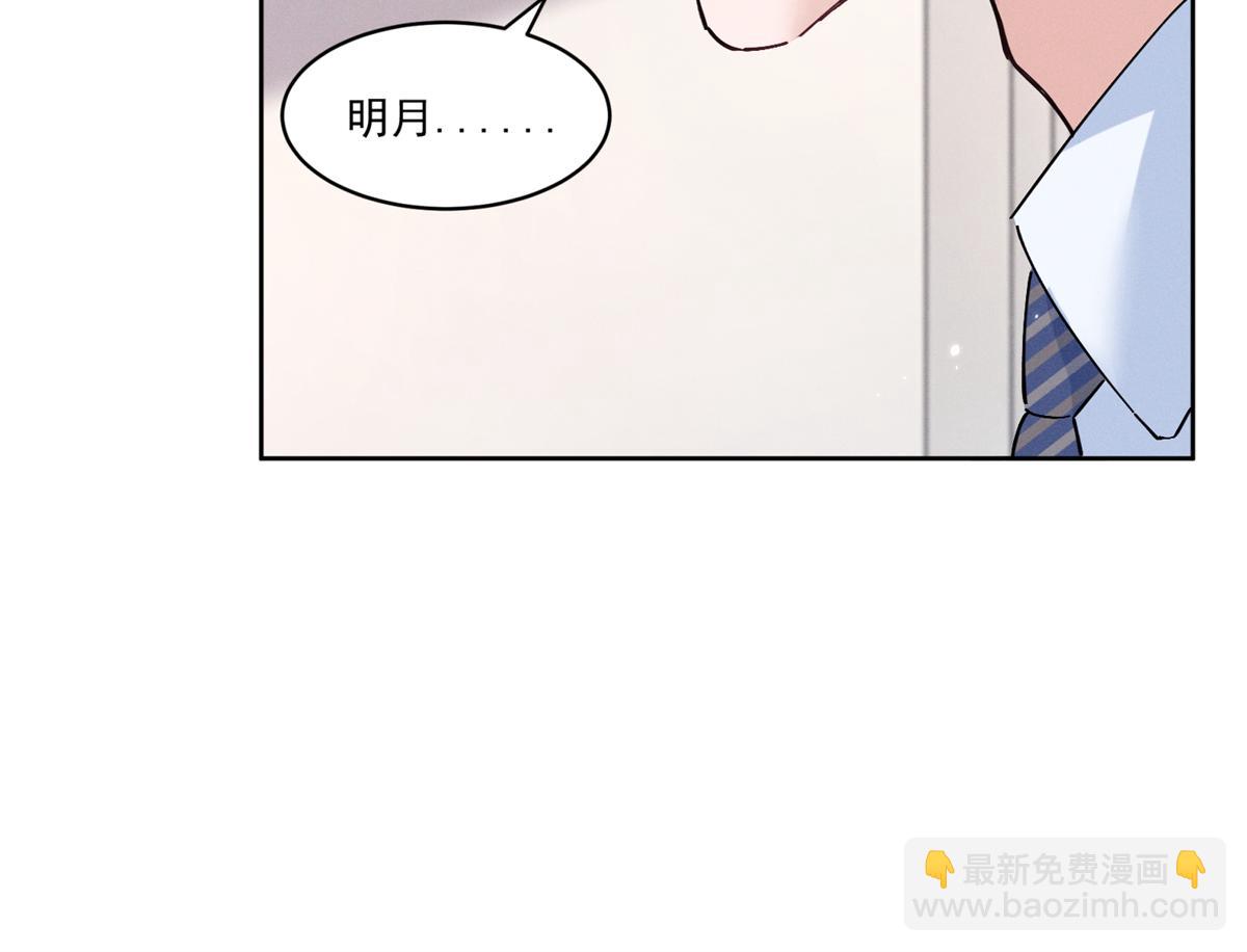 15 那个人，代号Q18