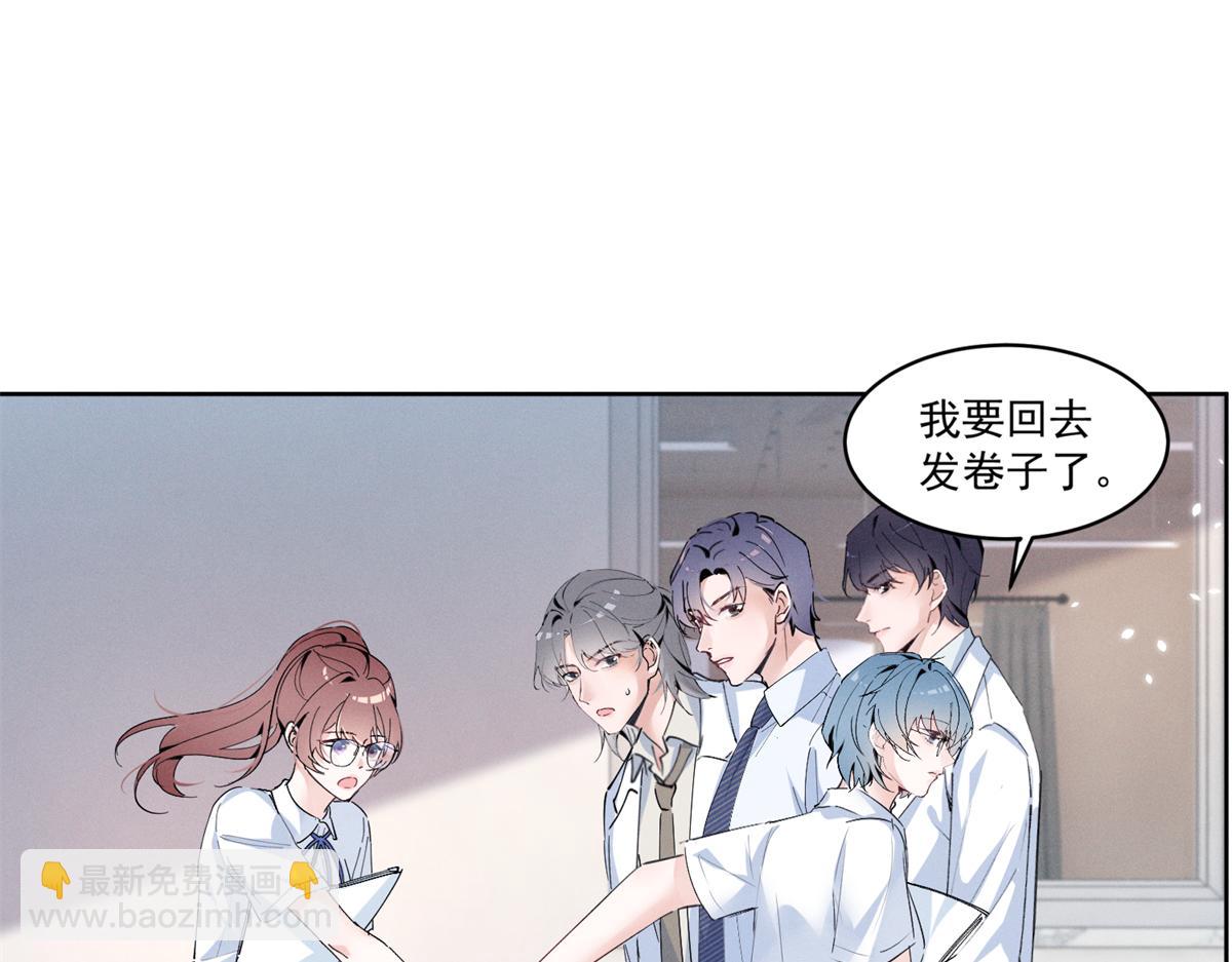 15 那个人，代号Q19
