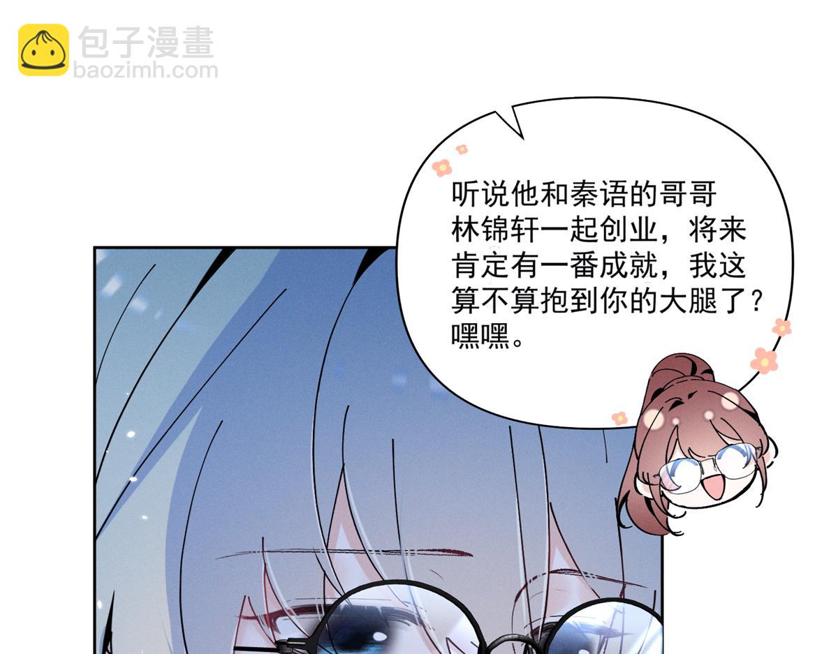 15 那个人，代号Q29