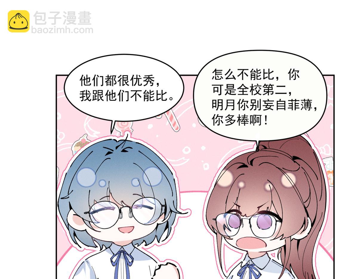 15 那个人，代号Q34