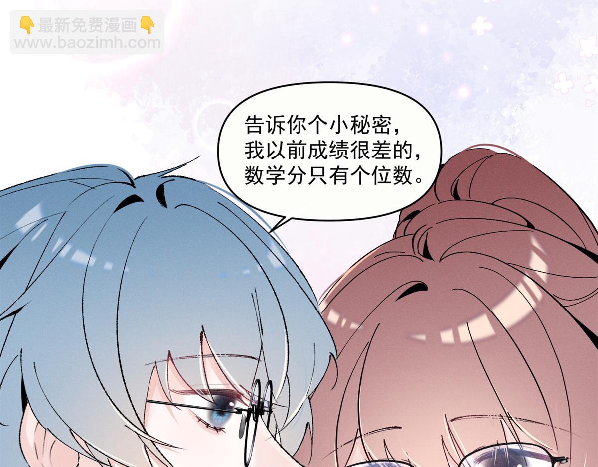 15 那个人，代号Q38