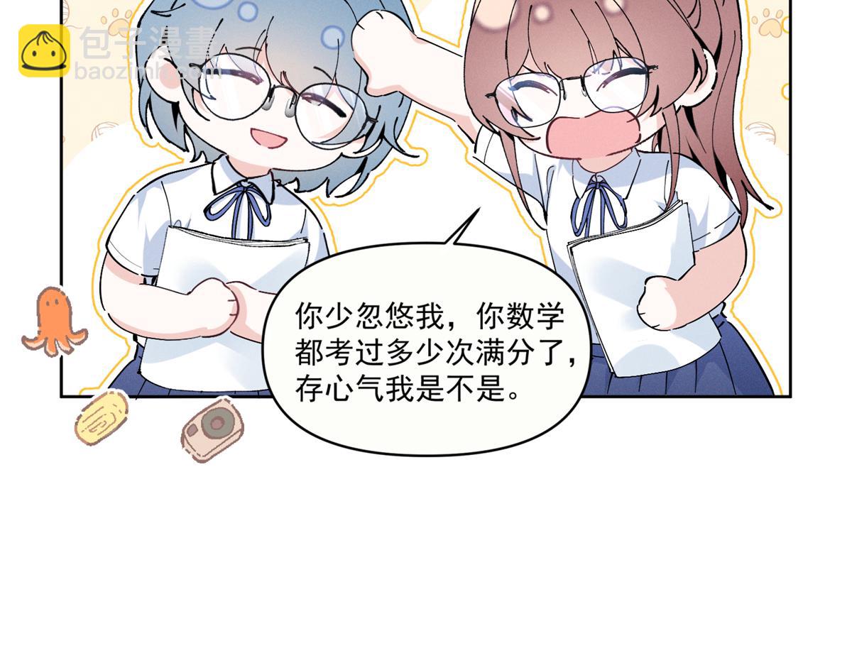 15 那个人，代号Q41