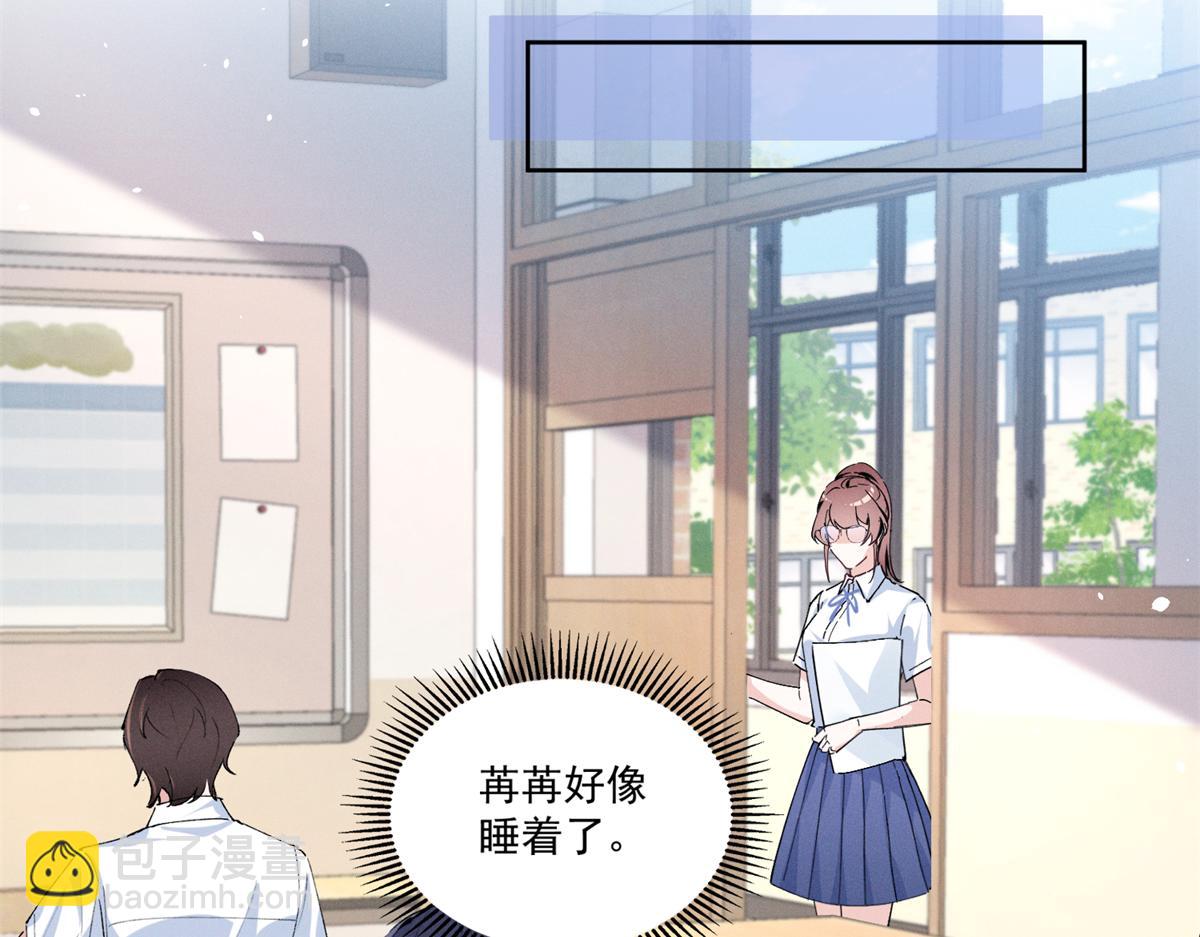 15 那个人，代号Q46