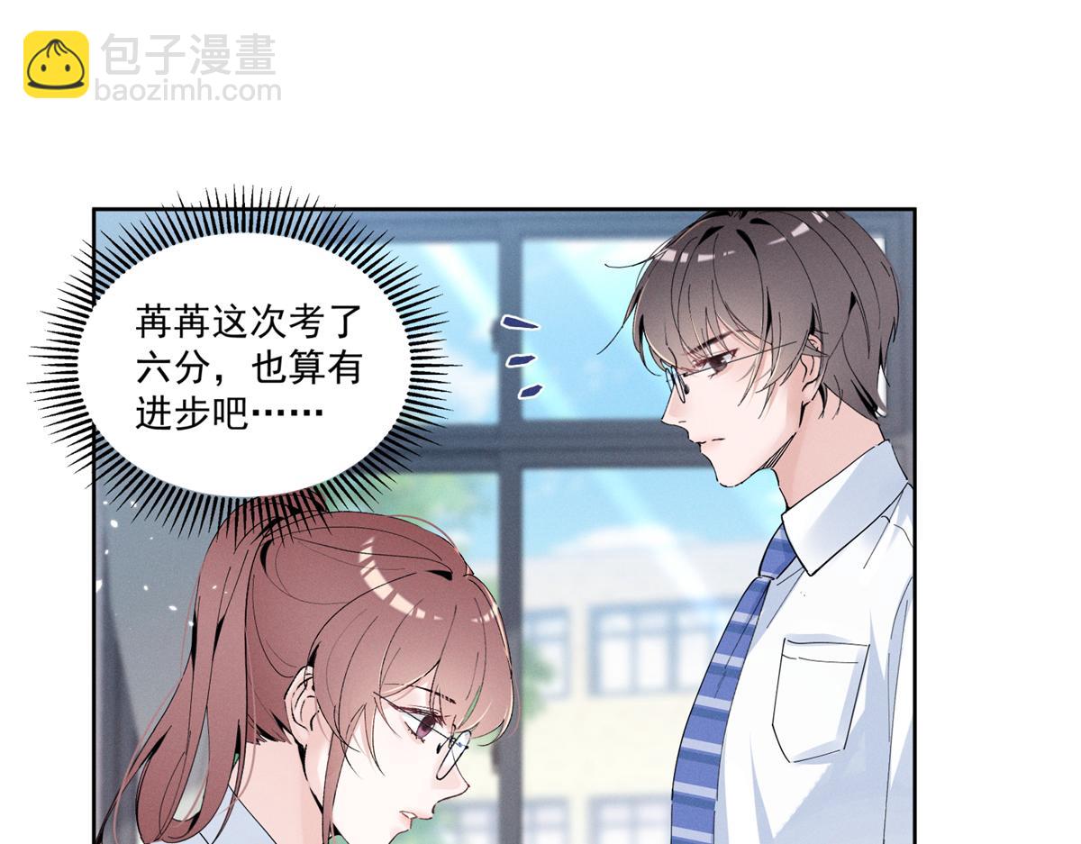 15 那个人，代号Q48