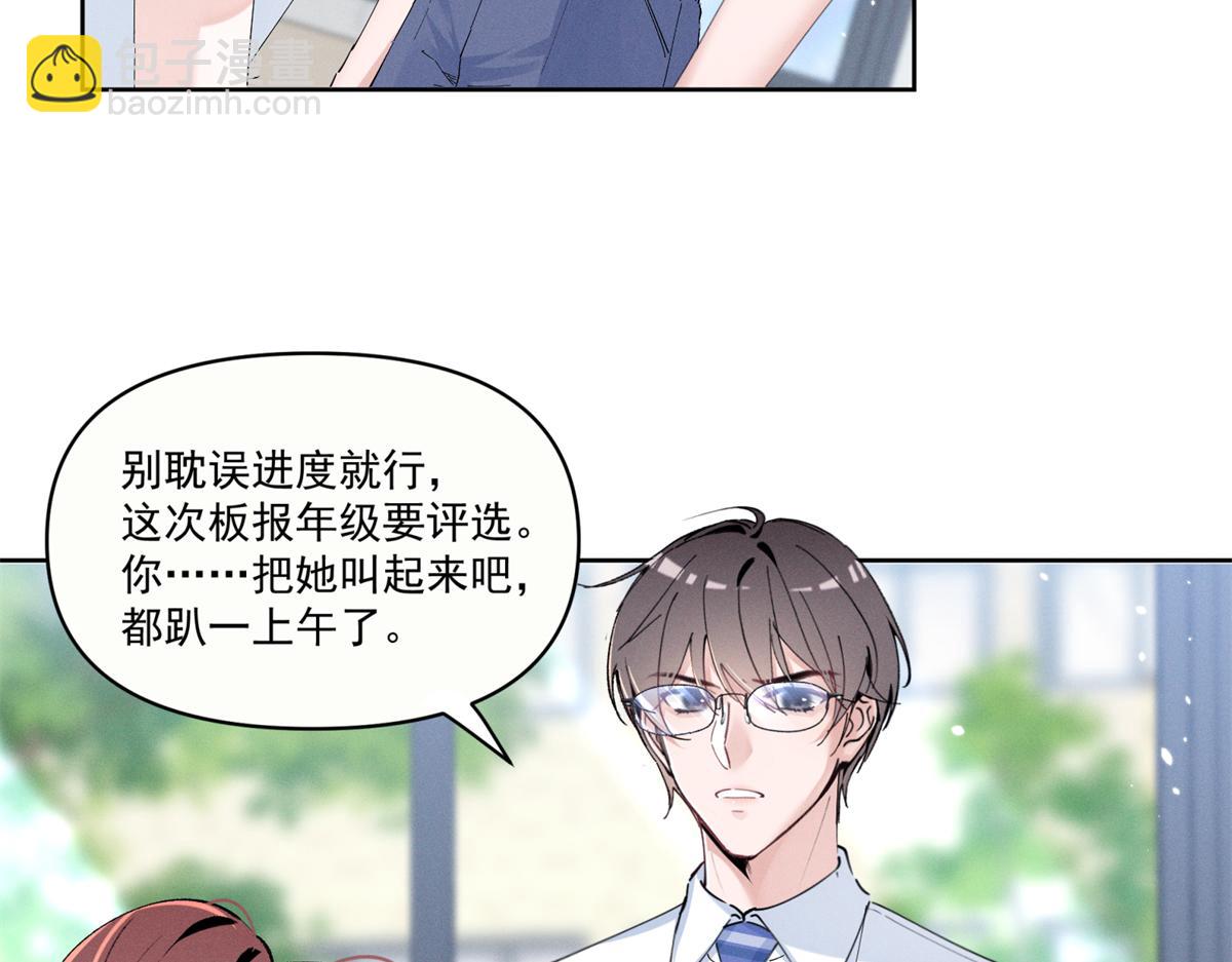 15 那个人，代号Q61