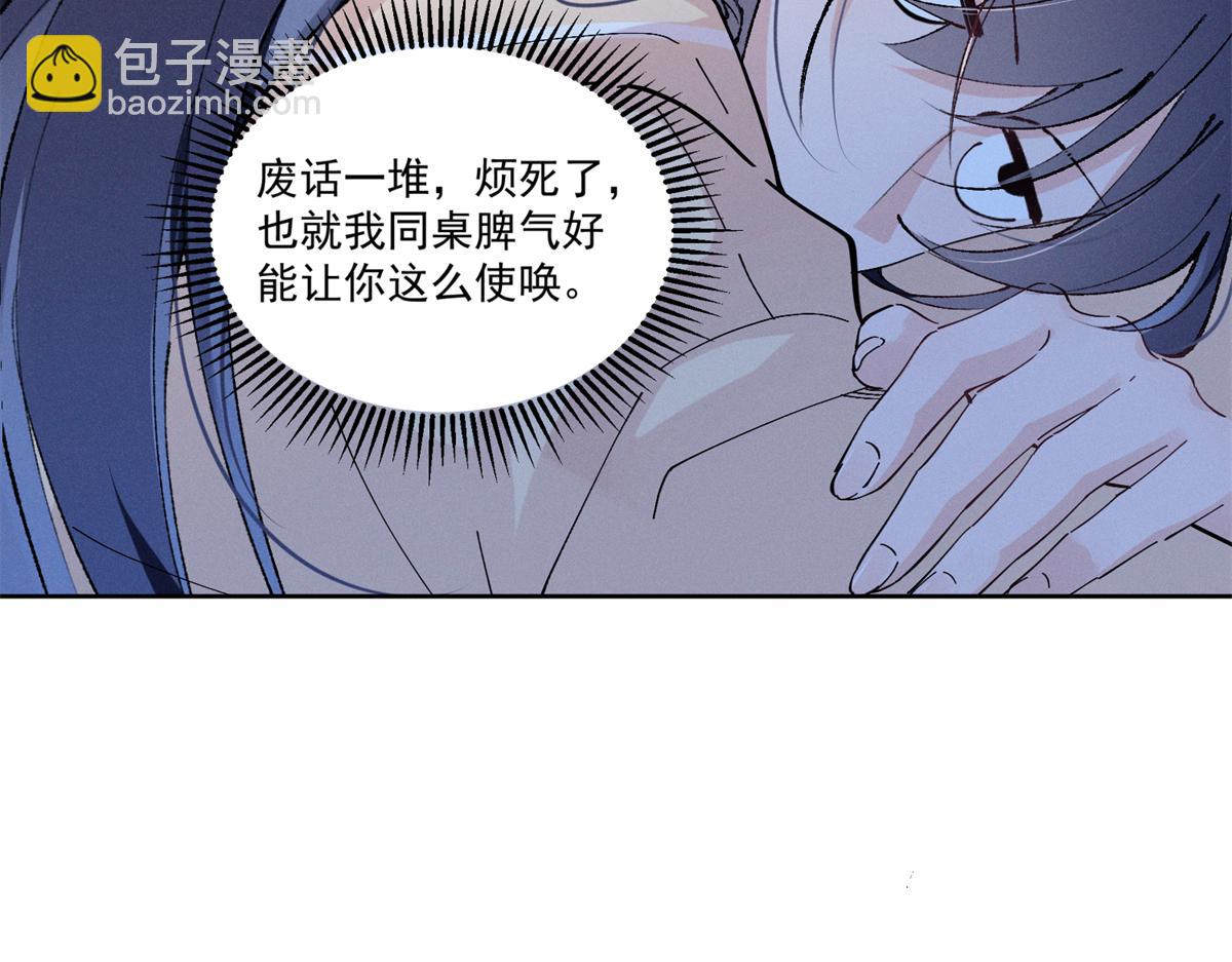 15 那个人，代号Q63
