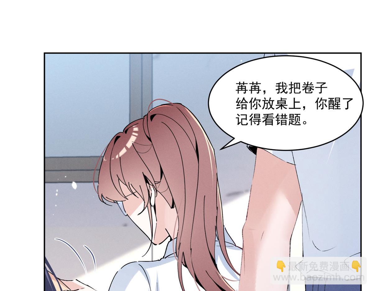 15 那个人，代号Q64