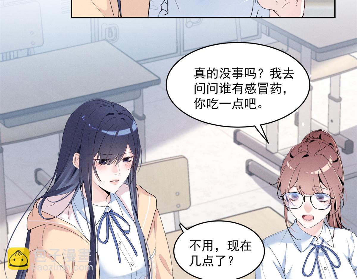 15 那个人，代号Q70