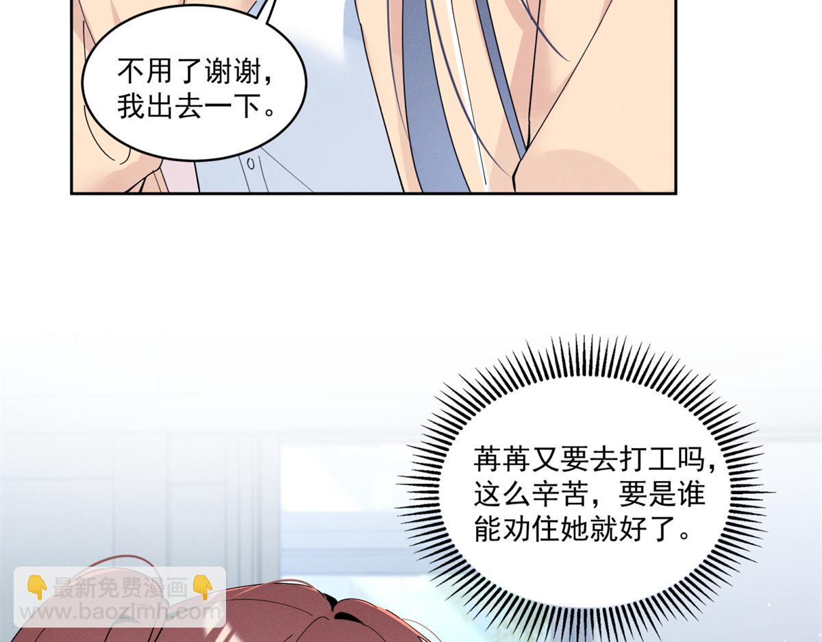 15 那个人，代号Q74