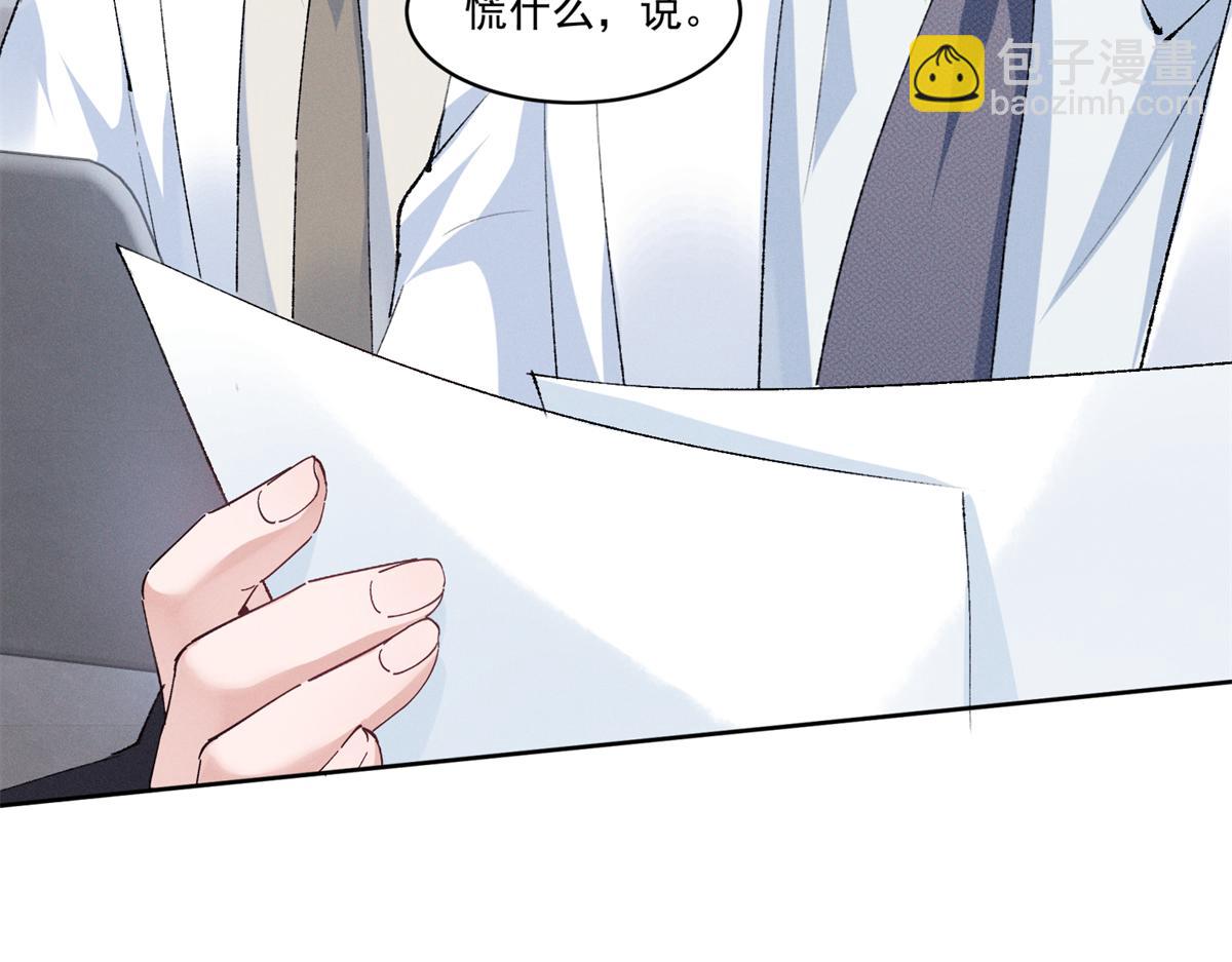 15 那个人，代号Q89